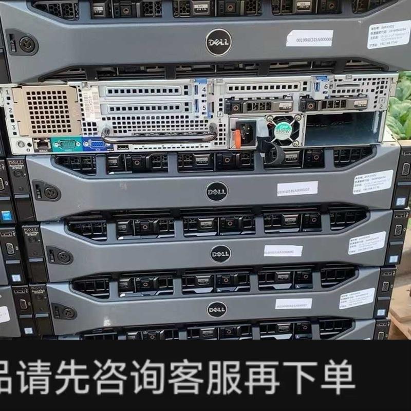 议价;dell r730xd服务器甩甩 品牌台机/品牌一体机/服务器 服务器/Server 原图主图