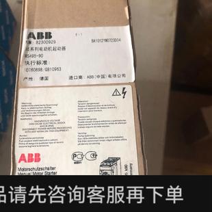 议价;ABB断路器MS495