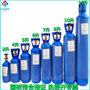 国标建设氧气瓶便携式家用孕妇老人专用吸氧工业用高压小型氧气罐