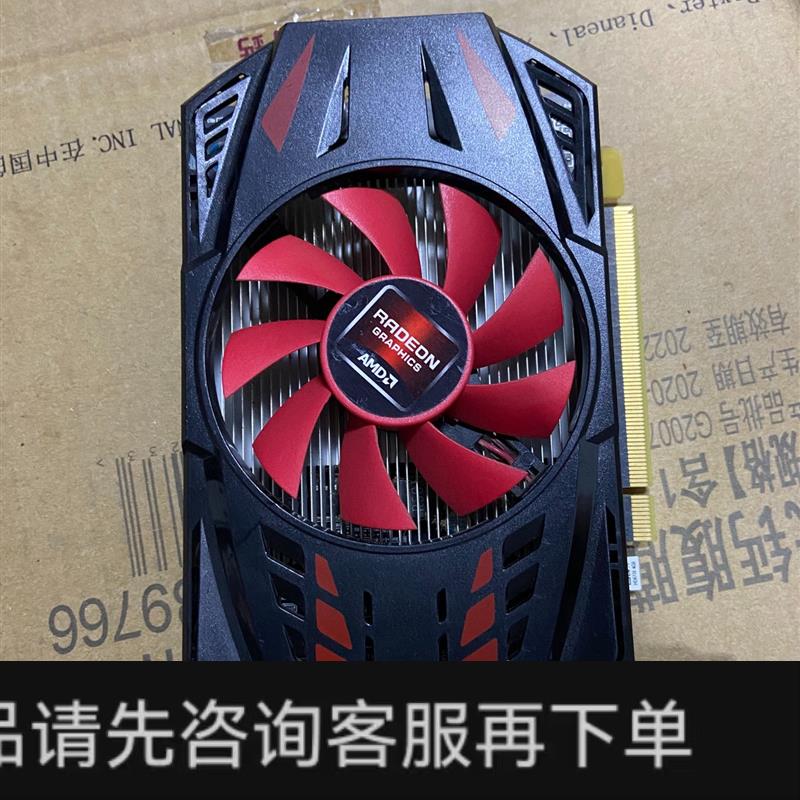 议价AMD HD6770 4GD6显卡