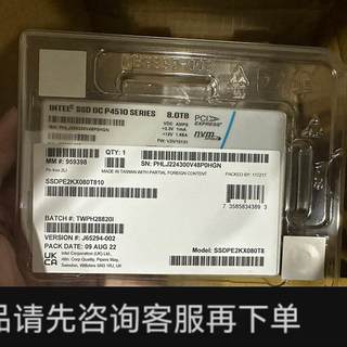 议价;出全新p4510 8T u.2盒装企业级ssd