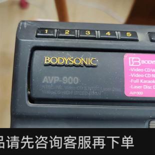 900大碟机 AVP 日本BODYSONIC 议价;原装