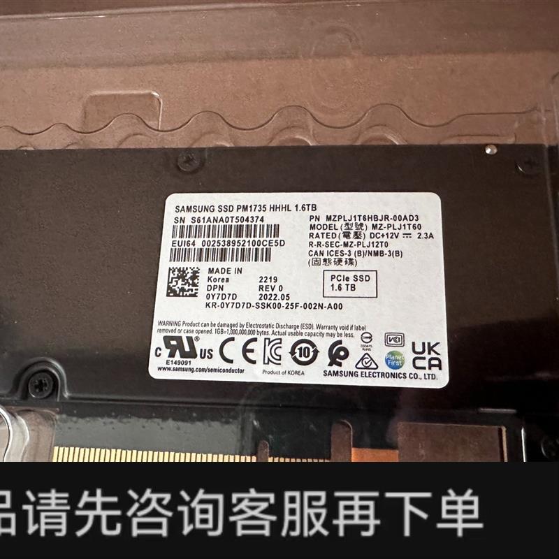 议价;全新pm1735 1.6T Dell AIC卡式固态硬盘