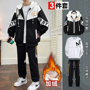 加绒冬季青少年男装帅气初中学生潮流套装青少年运动卫衣保三件套