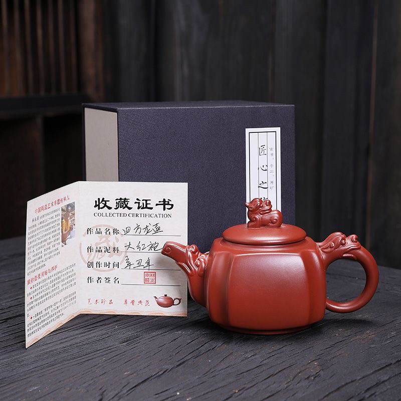 林永南大师宜兴手工紫砂壶原矿紫泥四方龙尊紫砂壶名家茶壶茶具