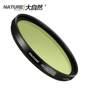 大画幅镜头滤镜 大自然全色滤镜 62mm 黄绿色滤镜39