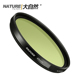 黄绿色滤镜39 大自然全色滤镜 62mm 大画幅镜头滤镜