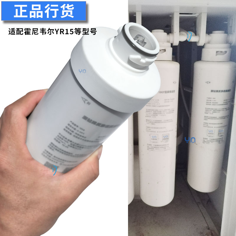 灏钻净水滤芯活性炭反渗透ro膜PP