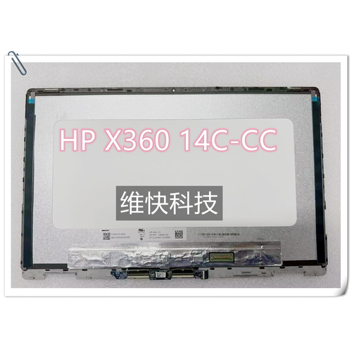 HP谷歌14C-CC触摸总成