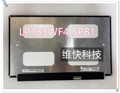 DELLInspiron 7391 NV133FHM-N52/N61 LP133WF4-SPB1N133HCE-GP1