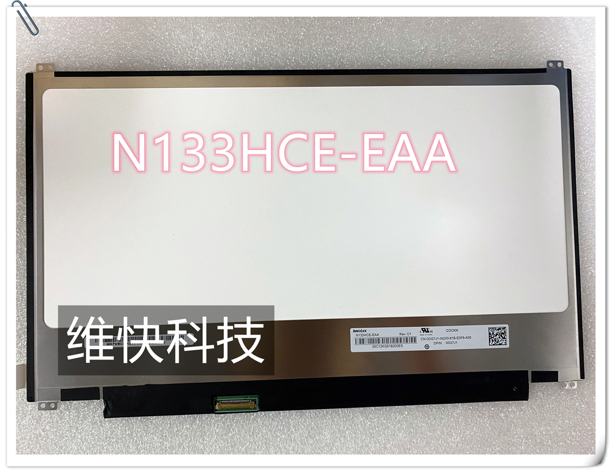 DELL 5370 LP133WF2-SPL2 NV133FHM-N63 -N44 N133HCE-EAA 液晶屏