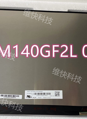 RedmiBook 红米Pro14屏幕  LM140GF2L01 02 NE140QDM-NX1 NX2屏幕