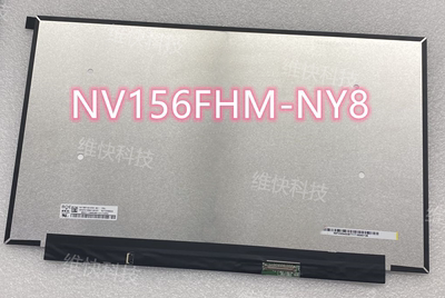 京东方NV156FHM-NY8165HZ刷新率