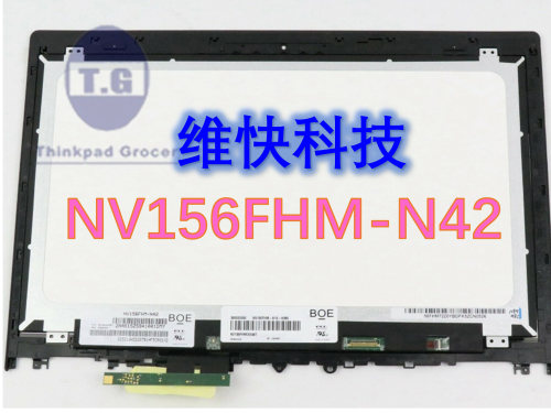 联想Lenovo NV156FHM-N42 edge2-15总成 液晶触摸屏