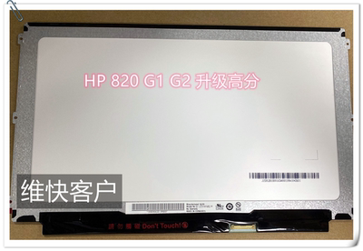 惠普升级高分液晶屏幕