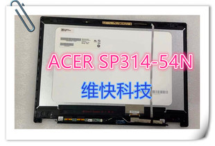 SP314 总成 Acer B140HAN04.0 触摸屏幕 Spin N19W2 宏基 54N