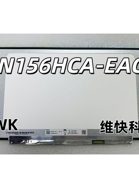 NV156FHM-N4S N156HCG-EN1 TV156FHM-NH2 N156HCA-EAC NT156FHM