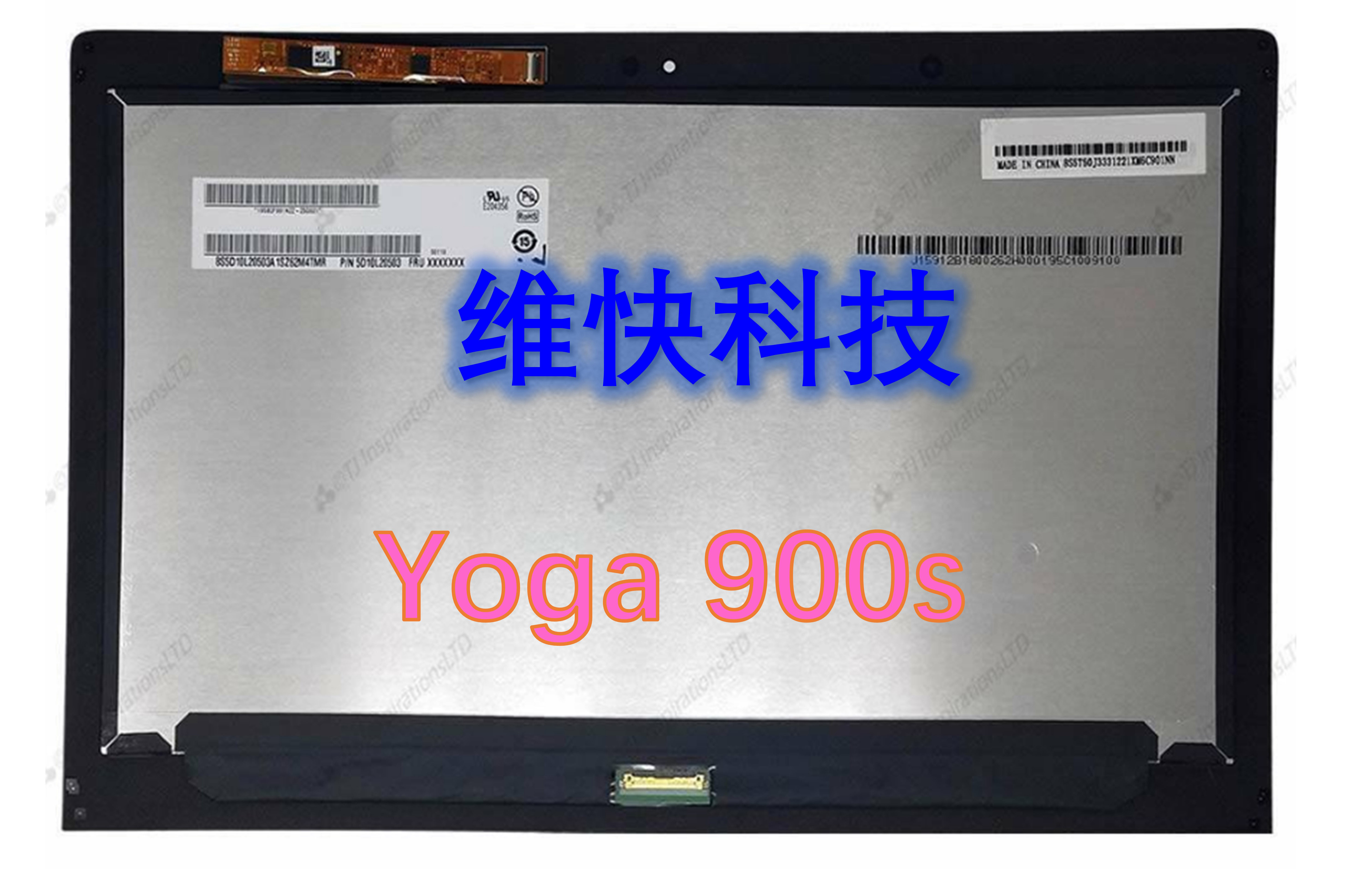 联想Yoga 900s 710 710s 700 500 300-11 14 15液晶屏幕 触摸总成