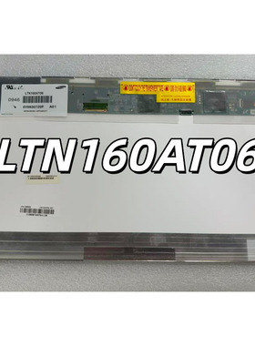LTN160AT01 02 LTN160AT06 HSD160PHW1 LTN160AT04 LTN160HT03