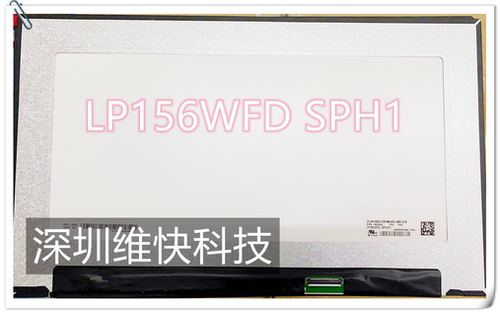全新 LP156WFD SPH1 NV156FHM-T05 B156HAK02.2 触摸总成液晶屏幕