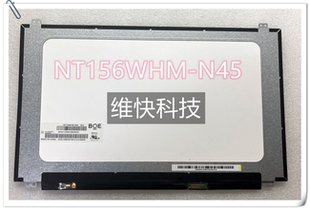 NT156WHM-N34 N44 N45 N49 B156XTN08.0 1 N156BGA-EA3 EA2 屏幕