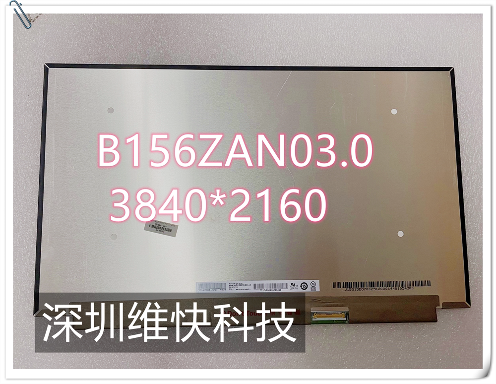 4K高色域高清屏幕笔记本升级