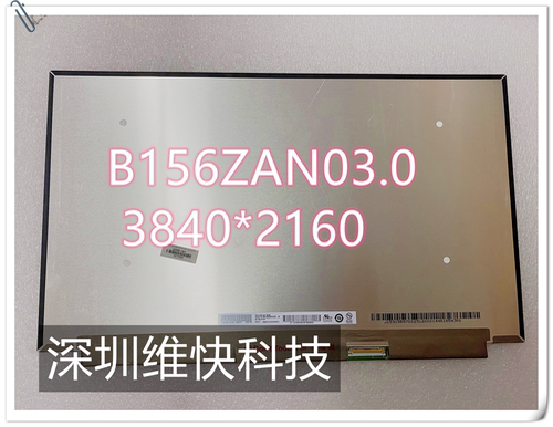 4K高色域高清屏幕笔记本升级