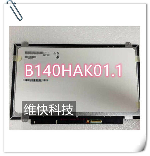 HP TPN-Q171 14-AL070TX AL069 B140HAK01.1 液晶屏幕触摸总成
