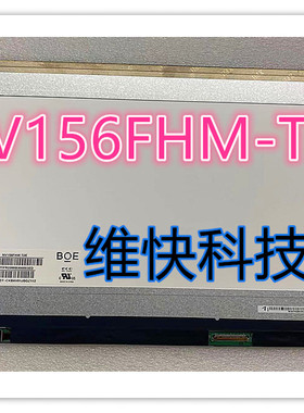 惠普/HP15-EH1010 B156HAK02.1 N156HCN-EBA NV156FHM-T0E 总成