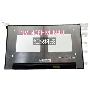 NV140FHM 液晶屏幕 EliteBook N4N N4U N4T 840 惠普