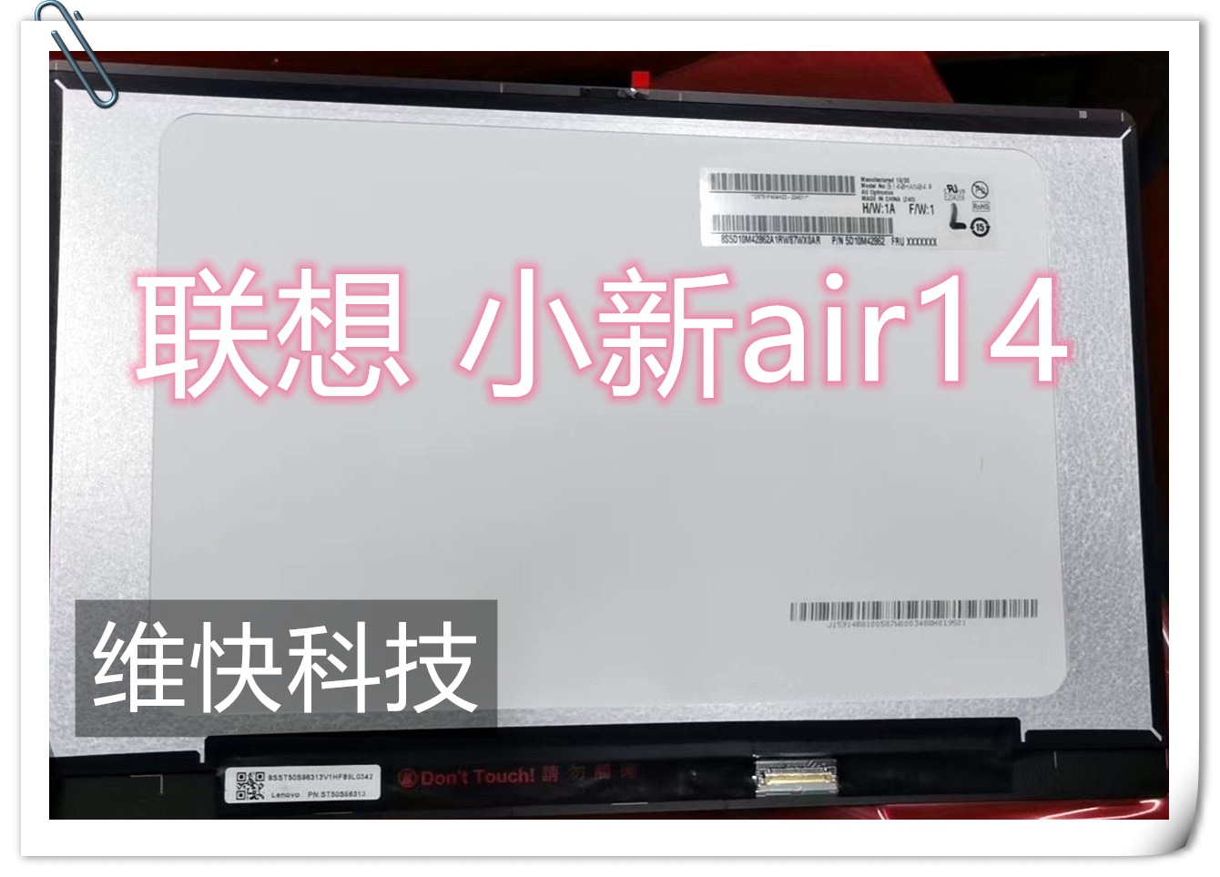 联想IdeaPad720s-14ikb小新air 14 iwl IKB 15IKB 13液晶屏幕总成