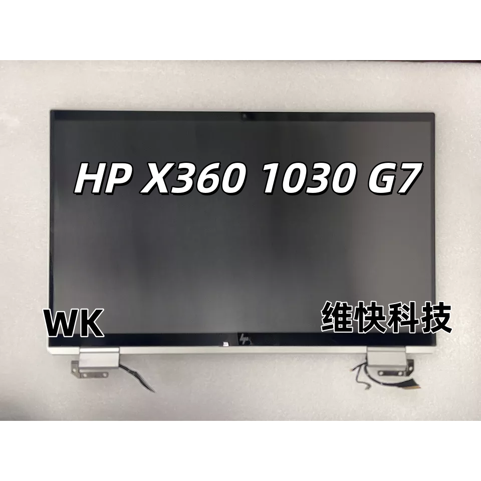 惠普X360系列触摸总成上半套