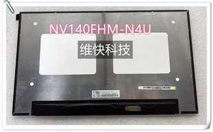 NV140FHM 5401 N4F N63 E5C液晶屏幕 戴尔 N140HCA 5400