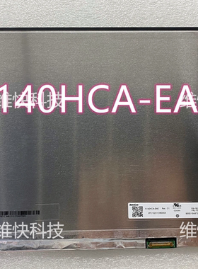 N140HCA-EAE NV140FHM-N67 NV140FHM-N4V B140HAN04.E 液晶屏