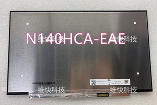 EAE B140HAN04.E NV140FHM N4V 液晶屏 N67 N140HCA