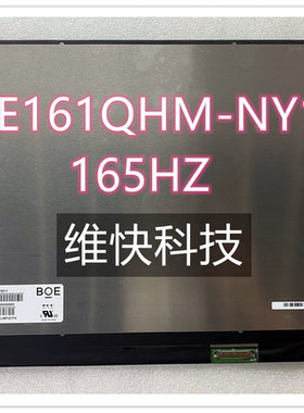 NE160QDM-NY1 NE160QDM-NY6 NY7 NE161QHM-NY1 Y2 NV160WUM-NX2