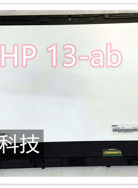 HP Envy 13-ab0xx13-A13-AB 13-ab015tu N133HCE液晶触摸屏幕总成