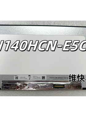 N140HCN-E5C N140HCN-G53 B140HAK03.1 LP140WFB SPH1 触摸 屏幕