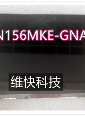 B156HAN09.2 N156KME-GNA NE156QHM-NY2 NE156FHM-NZ1LQ156M1JW03