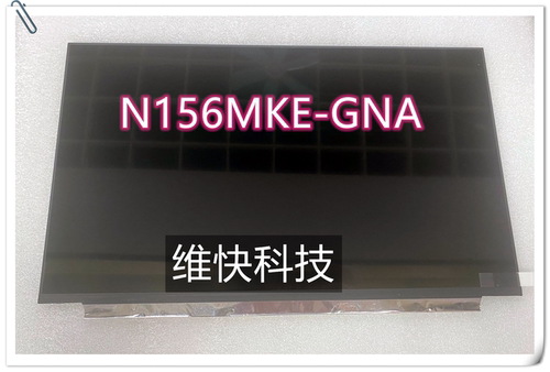 全新奇美京东方165HZ赫兹液晶屏