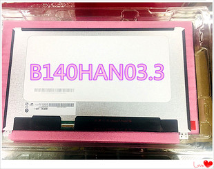G52 全新DELL戴尔Latitude7480 B140HAN03.3 N140HCE 屏幕 液晶