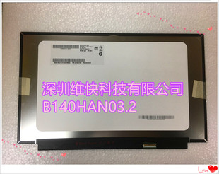 B140HAN03.2 B140HAN03.5 B140HAN03.1B140HAN03.6