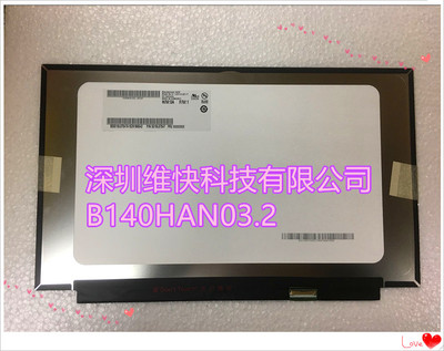 B140HAN03.2 B140HAN03.1B140HAN03.6 B140HAN03.5