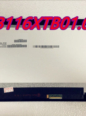 全新原装 宏碁 Aspire R3-131T 液晶 宏碁 B116XTB01.0液晶屏总成