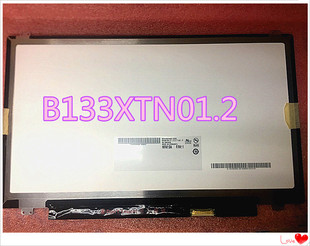 M133NWN1 华硕ASUS B133XTN01.2 液晶屏幕 UX32KI UX32VD