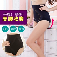 Quần bụng sau sinh liền mạch eo cao bụng đồ lót định hình quần body body corset Nhật Bản quần bó - Quần cơ thể quan lot nam