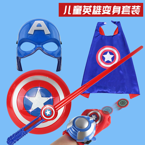 美国队长盾牌发光面具儿童节玩具