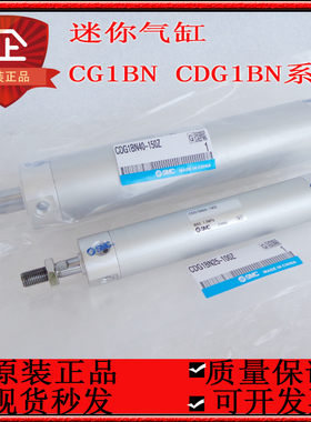 全新SMC正品气缸CG1BA20-10Z-15Z-20Z-25Z-30Z-35Z-40Z-45Z-50Z
