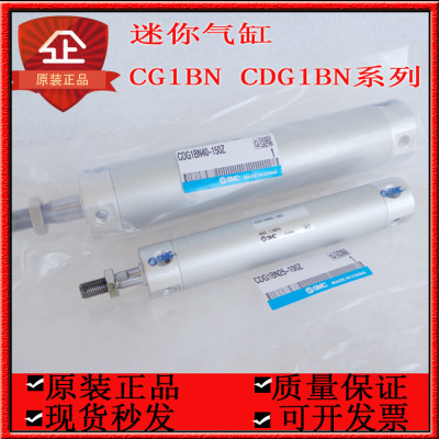 全新SMC正品气缸CG1BA20-10Z-15Z-20Z-25Z-30Z-35Z-40Z-45Z-50Z