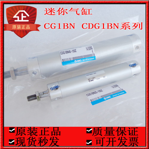 全新日本SMC正品气缸CG1BA32-25Z1-30Z1-50Z1-60Z1-75Z1-100Z1